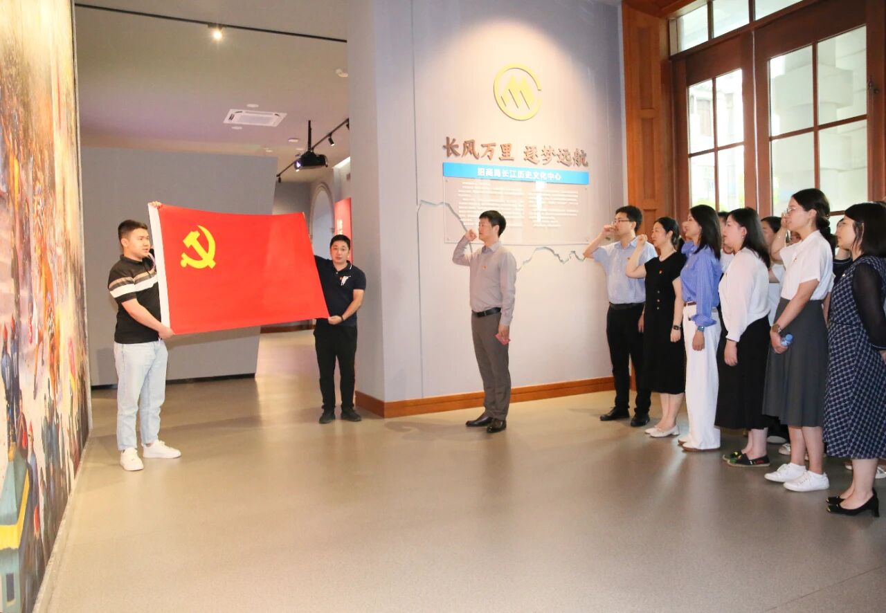 www.kaiyun.com组织党员代表赴招商局长江历史文化中心开展主题党日活动